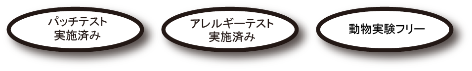 NMNの安全性情報